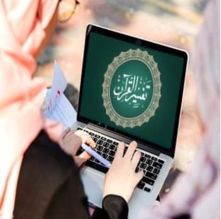 Female Quran teacher teaching Quran online